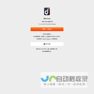 易听音乐网-MP3音乐免费下载,MP4下载,歌词大全,流行音乐,网络新歌