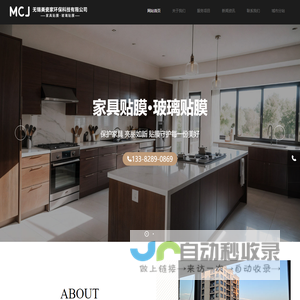 无锡家具贴膜_餐桌贴膜_茶几贴膜_办公卓贴膜电话 无锡本地上门服务