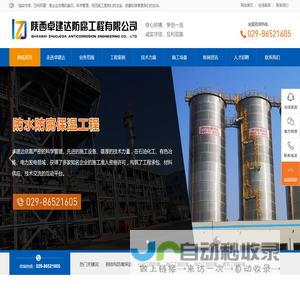 东莞高温胶带,双面胶带,防水胶带,反光胶带厂家-东莞市辰滔新材料有限公司