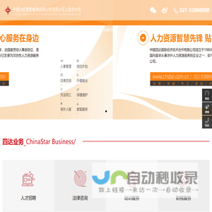 中国四达｜www.chstar.com.cn