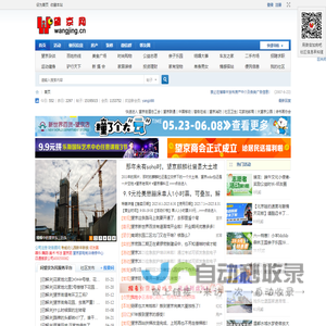 页面重载开启