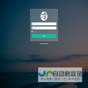 登录